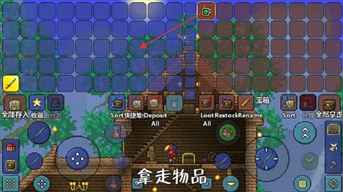 泰拉瑞亚1.4.4.9汉化最新版
