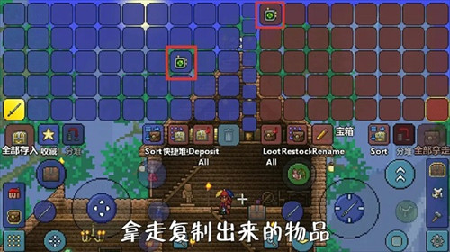 泰拉瑞亚1.4.4.9汉化最新版