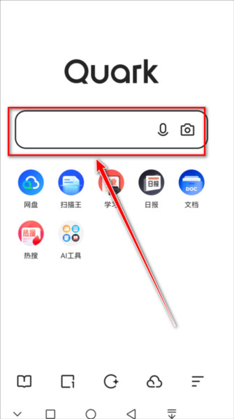 夸克浏览器海外版