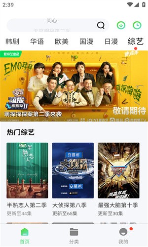 飞极速最新版截图2