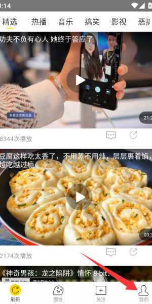 飞极速最新版