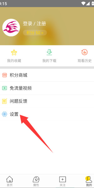 飞极速最新版