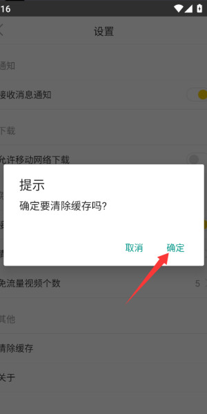 飞极速最新版