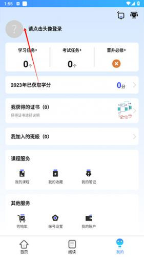 富学宝典