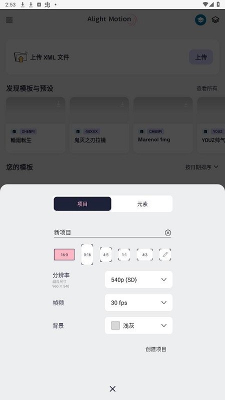 Axcven软件截图1