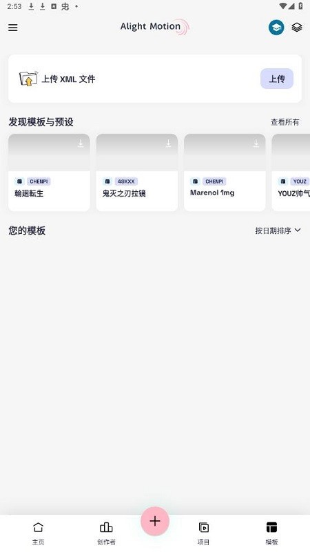 Axcven软件截图2
