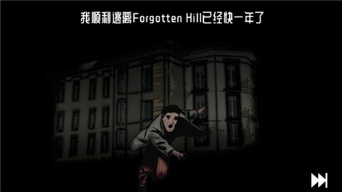 遗忘之丘图书馆安卓版截图3