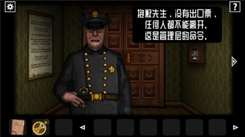 遗忘之丘图书馆安卓版截图1
