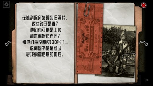 遗忘之丘图书馆安卓版截图2