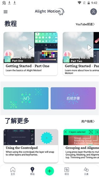Axcven软件