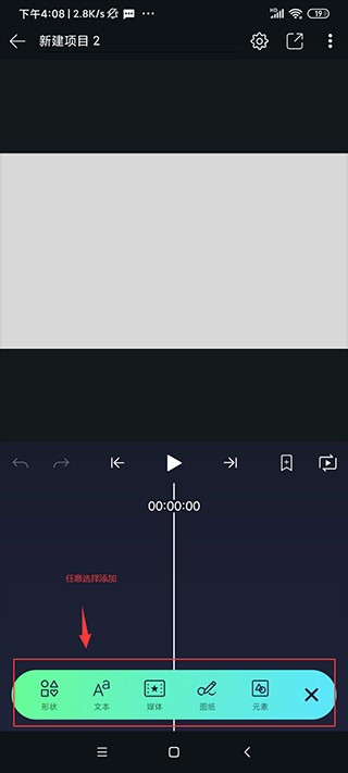 Axcven软件