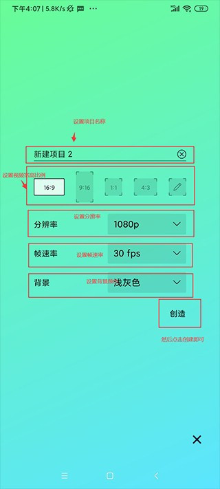 Axcven软件