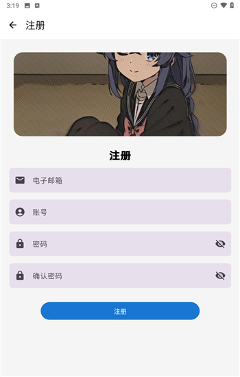 宅萌社区游戏库2.5.8截图2