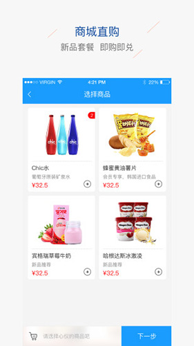 辛集影院截图4