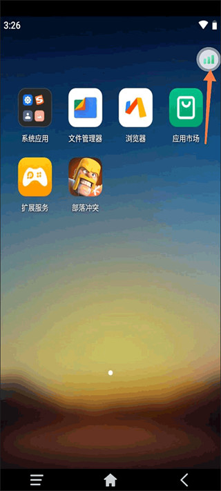 雷云手机版