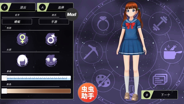 动漫都市内置菜单版截图2