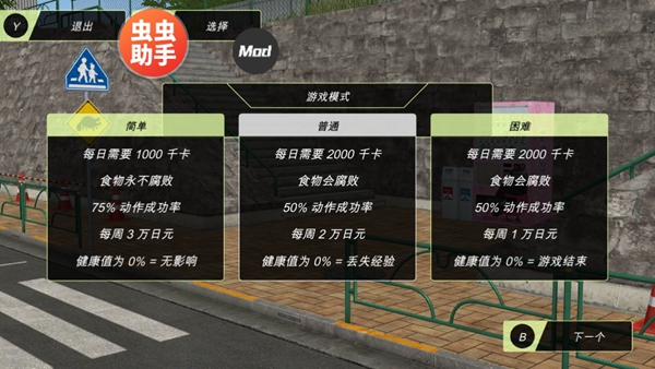 动漫都市内置菜单版截图5