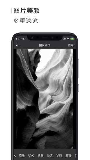 简签文档截图4