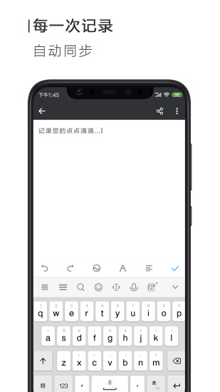 简签文档截图2