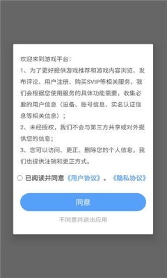 嗨游社官方版截图2