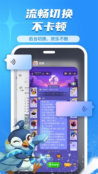 饭狼官方版截图3