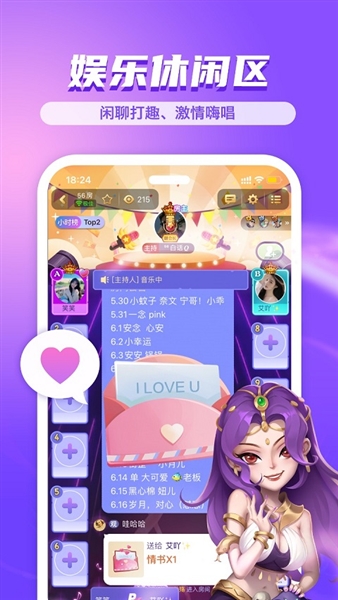 饭狼官方版截图4