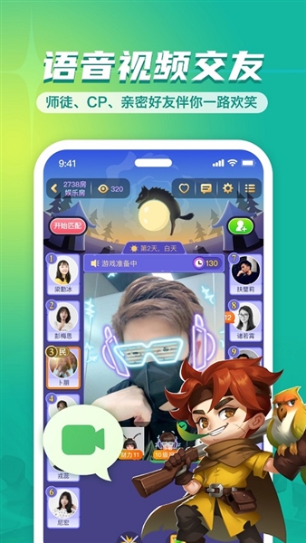 饭狼官方版截图5