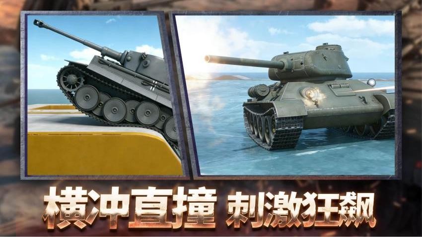 真实坦克驾驶游戏截图4