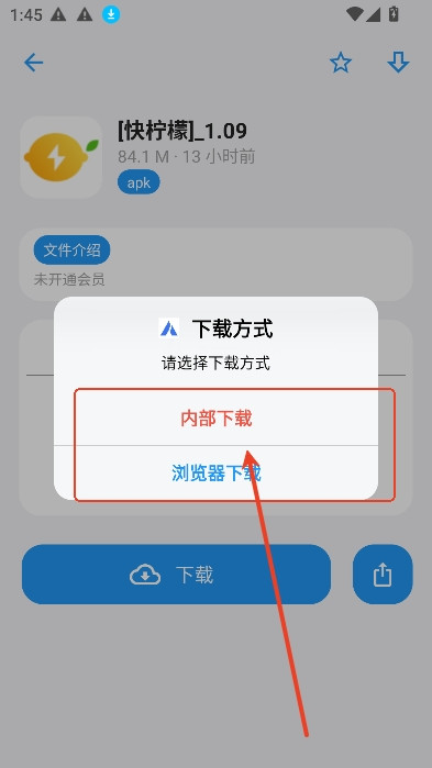 appenjoy软件库