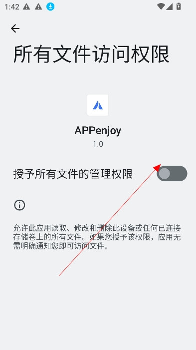 appenjoy软件库