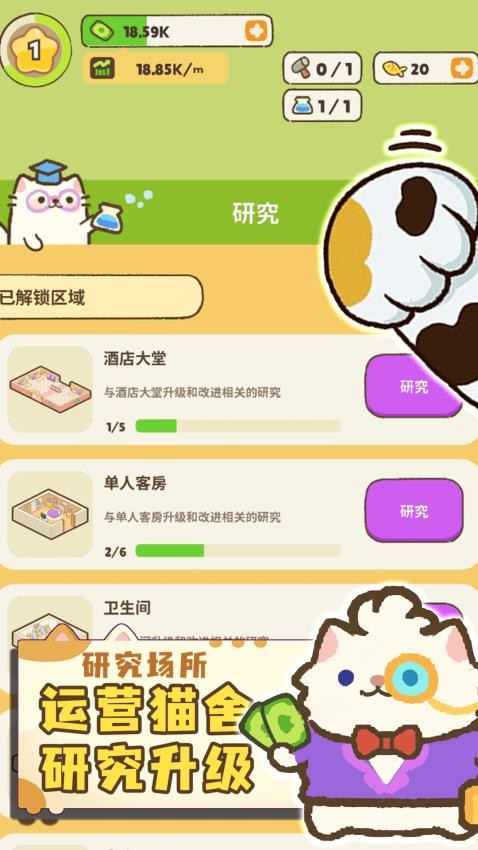 皮卡梦幻小镇游戏