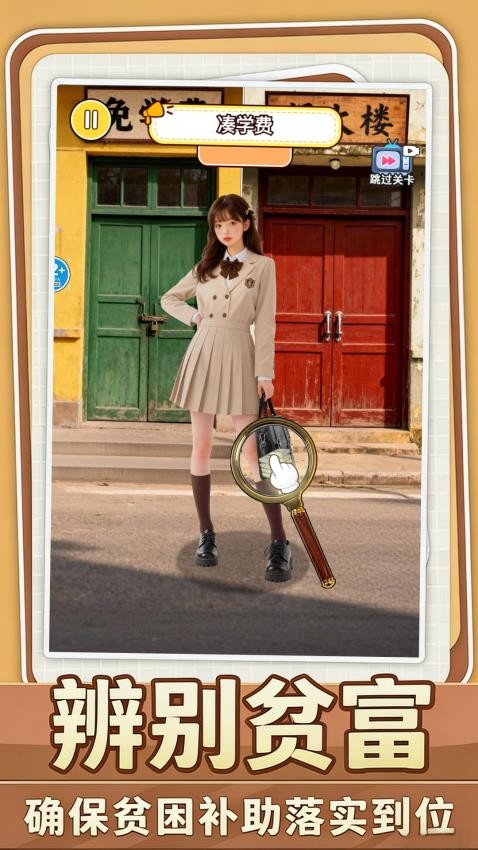 破屋母子游戏截图2