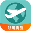 航班查询助手