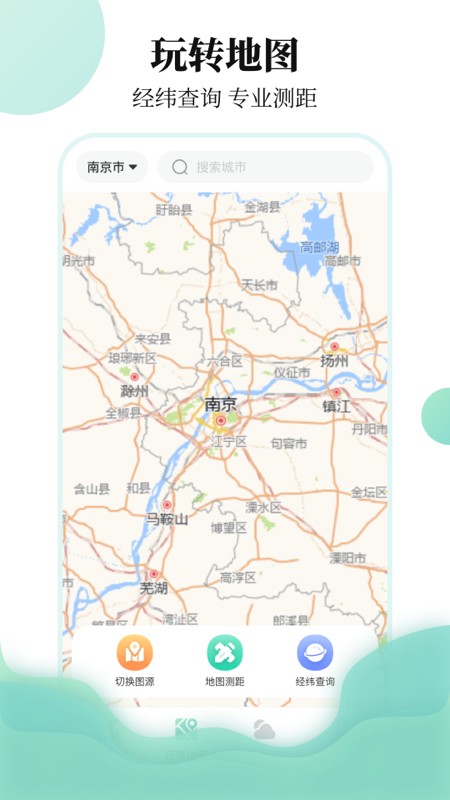 航班查询助手截图1