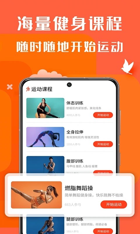 辣妈计划截图3