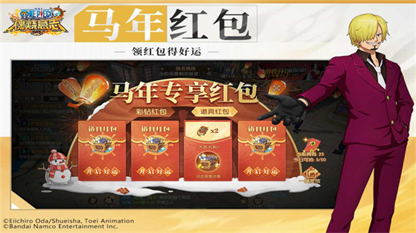 航海王燃烧意志内测服截图4