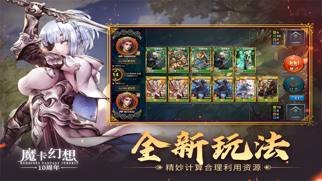 魔卡幻想小米版截图2
