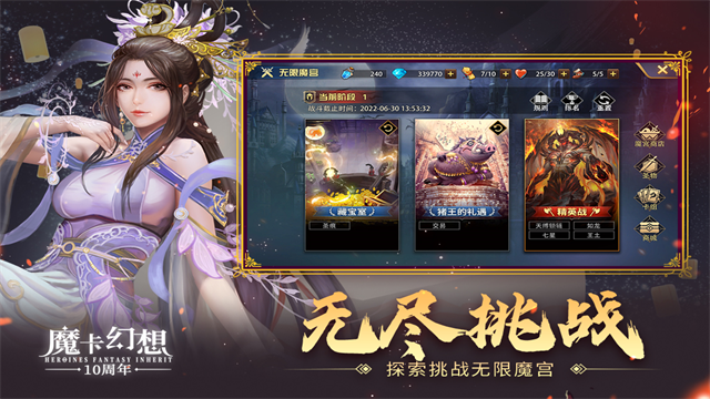 魔卡幻想小米版截图4