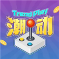 潮动游玩安卓版
