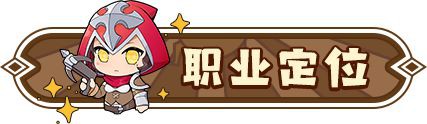 这个地下城有点怪猎魔人用什么武器好-这个地下城有点怪猎魔人攻略