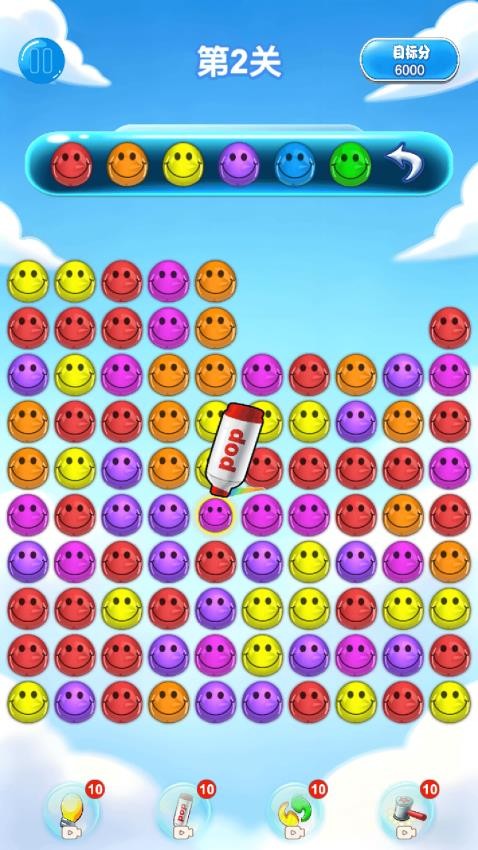 开心消消气游戏截图4
