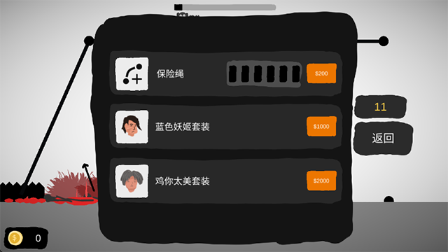 射偏就会死截图3