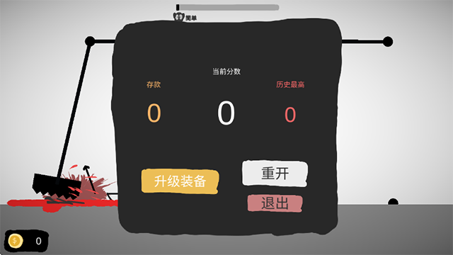 射偏就会死截图4