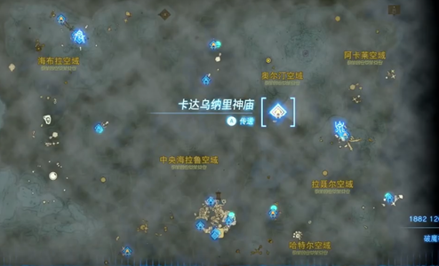 王国之泪向阳草怎么获得-塞尔达传说王国之泪向阳草在哪位置介绍