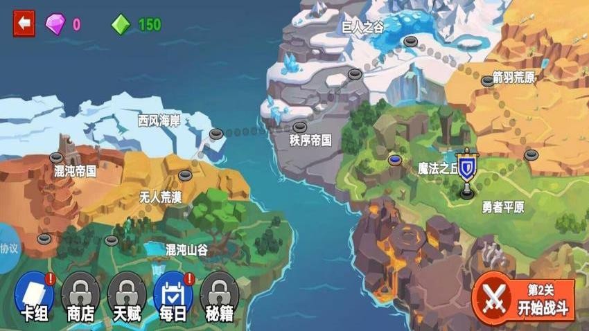 火柴人战争新生游戏截图1