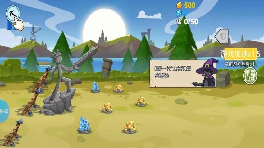 火柴人战争新生游戏截图4