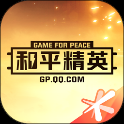 和平营地2026最新版