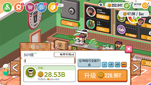 放置咖啡店(Coffee Corp)截图3
