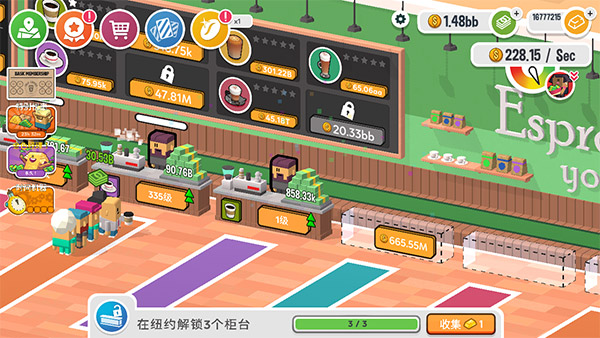 放置咖啡店(Coffee Corp)截图1