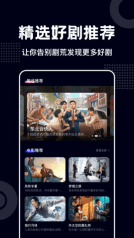 蓝莓视频安卓版截图1